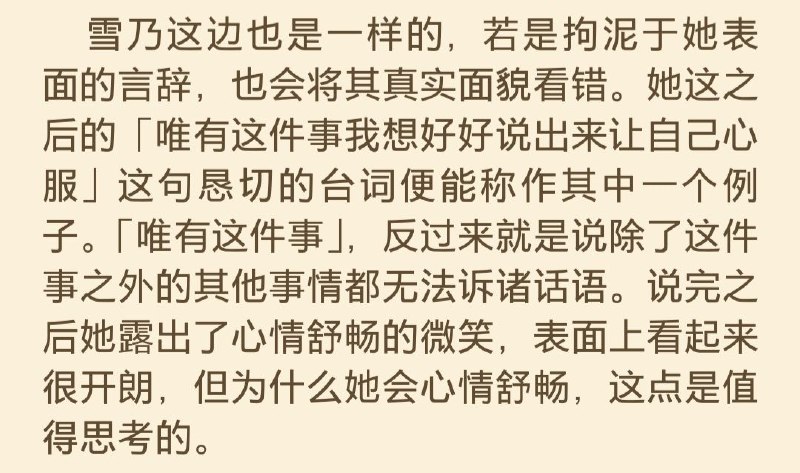 不愧是（）