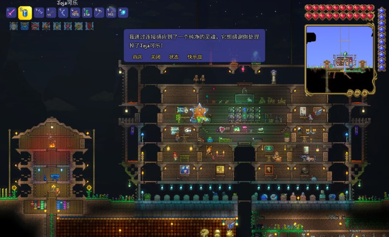 史莱姆王~蜂后（大概） #game #泰拉瑞亚史莱姆王~蜂后（大概） #game #泰拉瑞亚