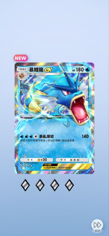 🥳 #pm #game🥳 #pm #game