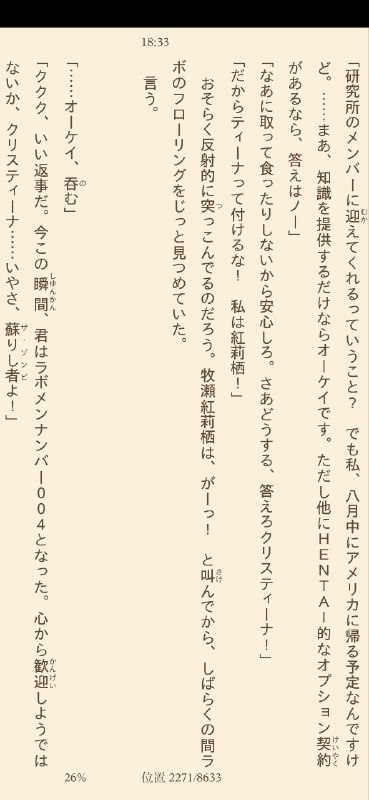 うがーっ！什么的好萌… #SGうがーっ！什么的好萌… #SG