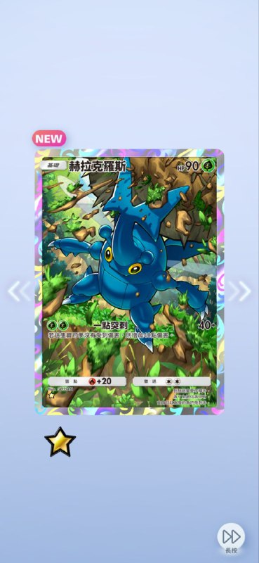 #PM #game#PM #game