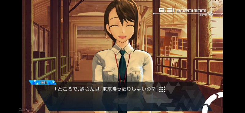 很感动但是綯様你的老父亲怎么办啊—— #SG很感动但是綯様你的老父亲怎么办啊—— #SG