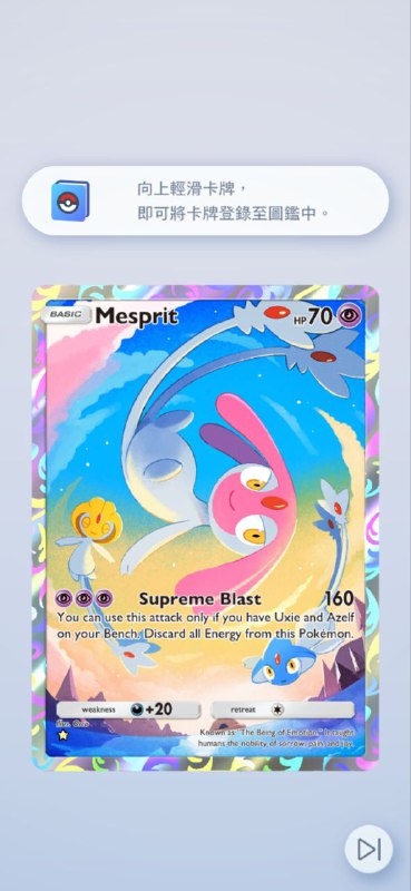 #PTCG#PTCG