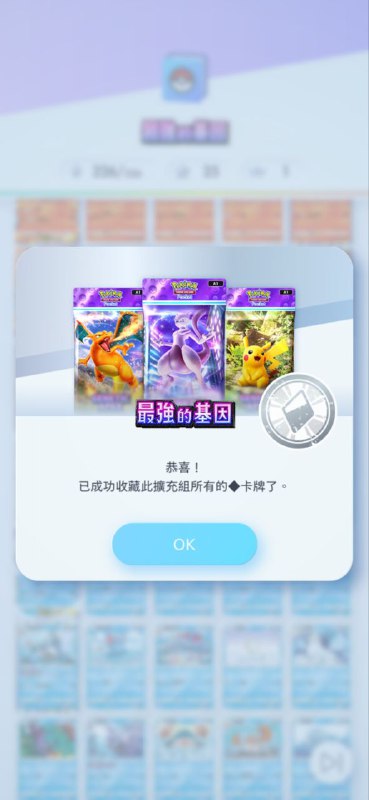 齐活！ #PM #game齐活！ #PM #game