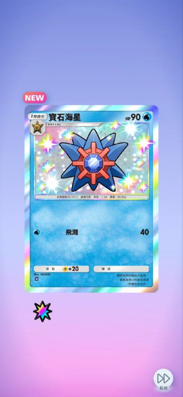 连抽大法好 #PM #game连抽大法好 #PM #game