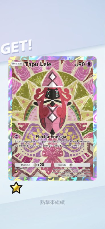 #PTCG#PTCG