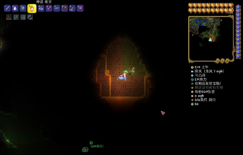 异世界大冒险 #泰拉瑞亚异世界大冒险 #泰拉瑞亚