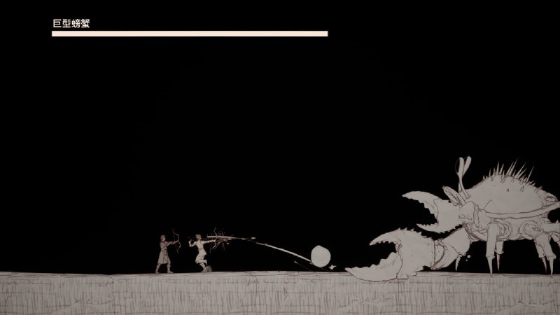 第4章  #双影奇境 #game营造出了满不在乎被枪指着的效果）））这个支线也很有意思第4章  #双影奇境 #game营造出了满不在乎被枪指着的效果）））这个支线也很有意思