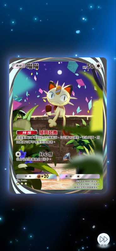 运气还不错 #PTCG运气还不错 #PTCG