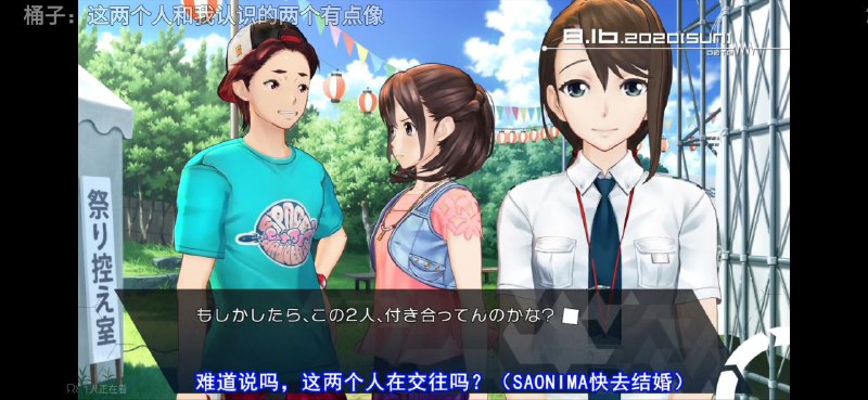 小情侣这距离感（） #SG小情侣这距离感（） #SG