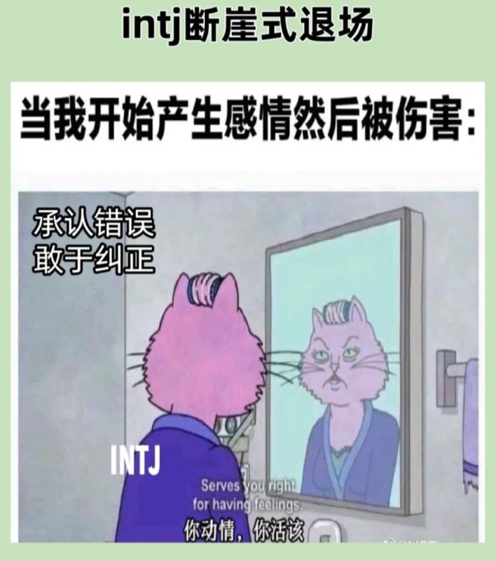 老刷到一些过于真实的梗图（笑死老刷到一些过于真实的梗图（笑死