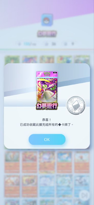 全靠大佬送卡（） #PTCG