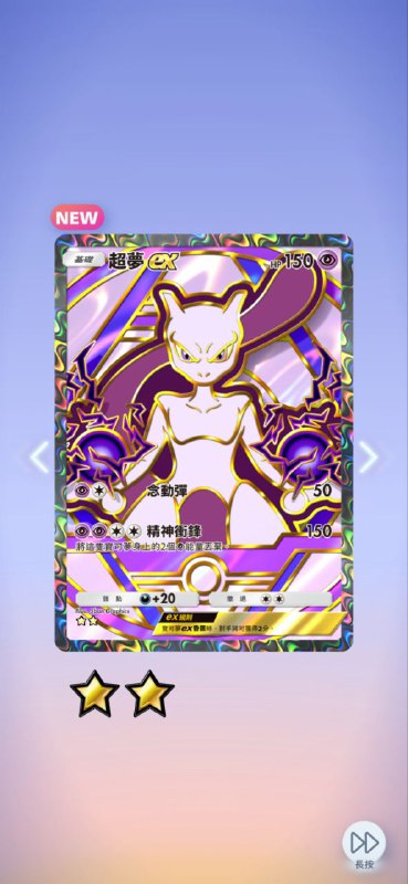 #PTCG#PTCG