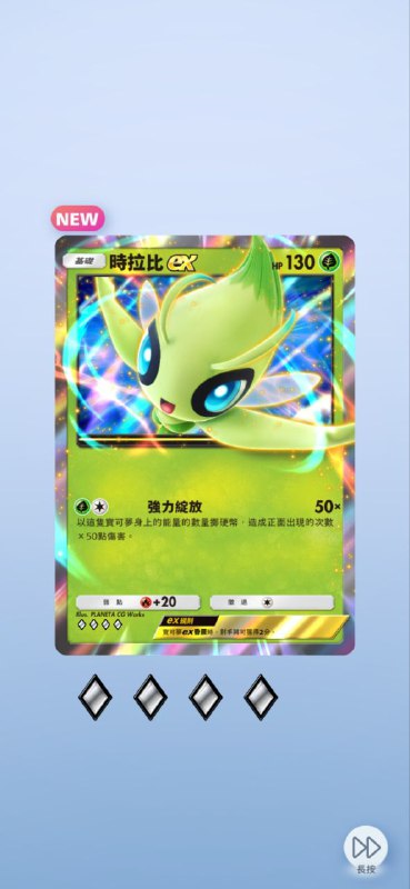 🥳 #pm #game🥳 #pm #game