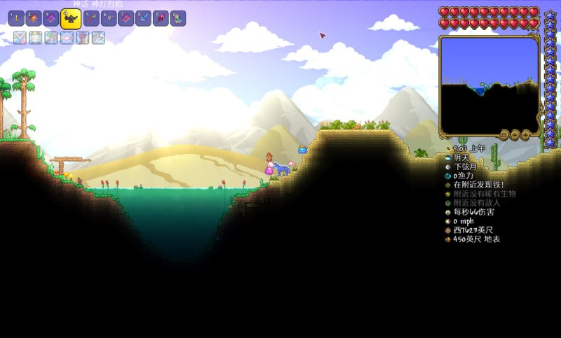 （已经不记得了） #game #泰拉瑞亚（已经不记得了） #game #泰拉瑞亚