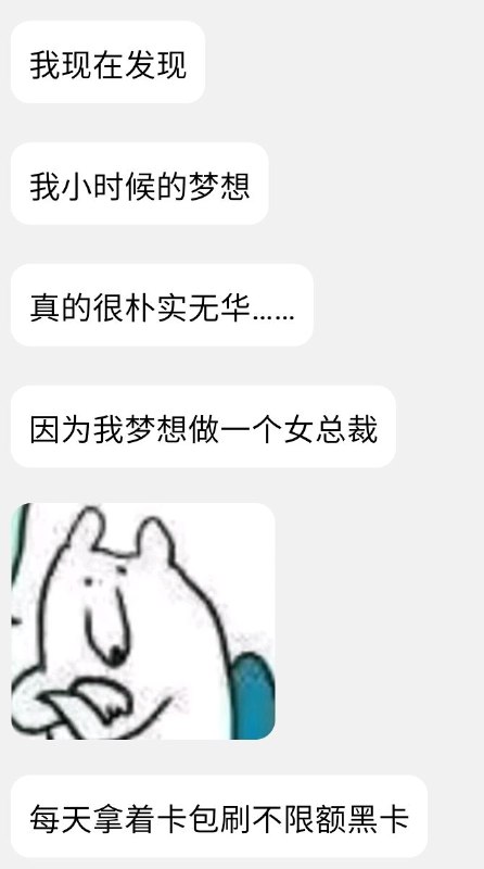 朴实，吗 #闲聊日常