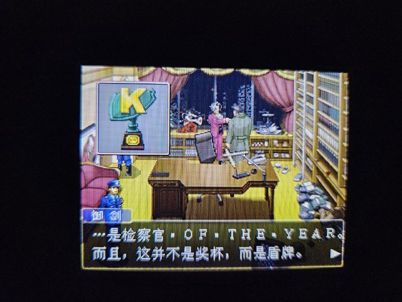 别说，这些彩蛋还挺用心 #逆转别说，这些彩蛋还挺用心 #逆转