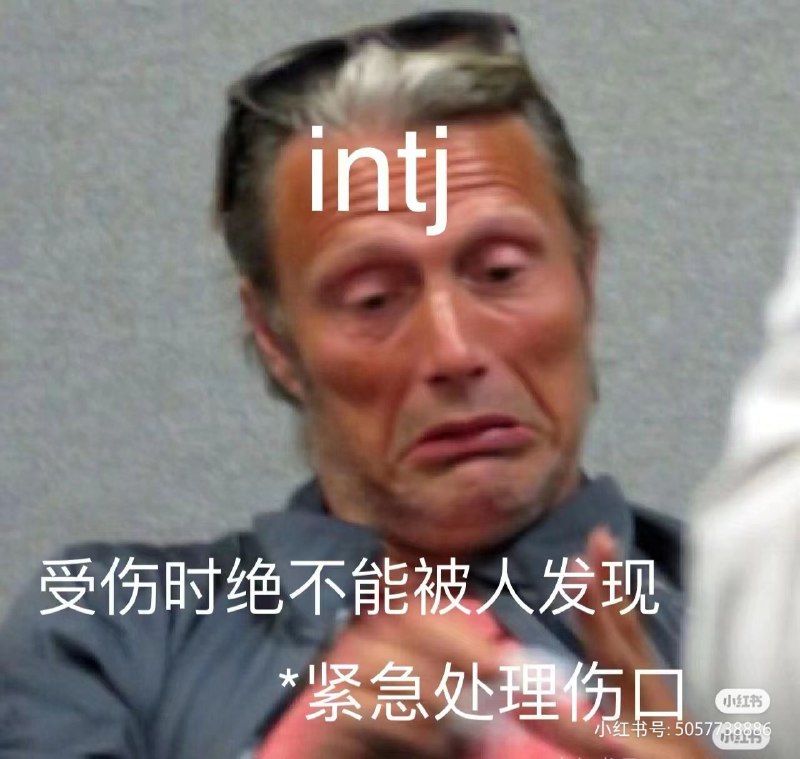 梗图time之二梗图time之二
