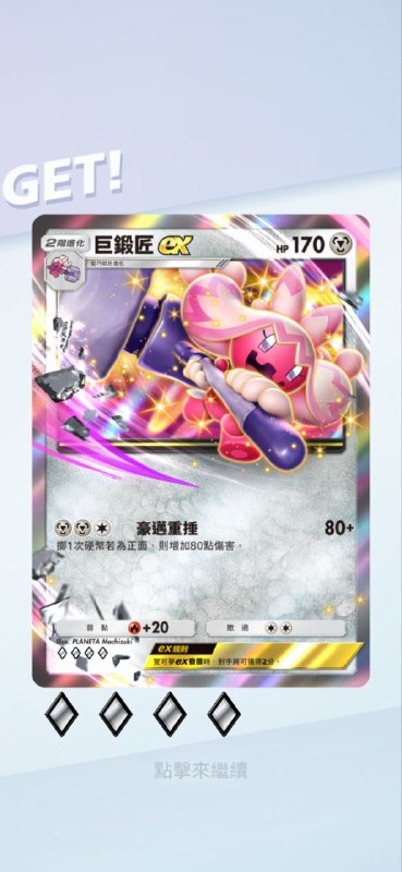 嘎哦 #PM #game嘎哦 #PM #game