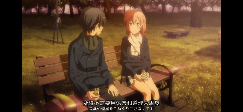 看动画才意识到这里原来是婉拒…看动画才意识到这里原来是婉拒…