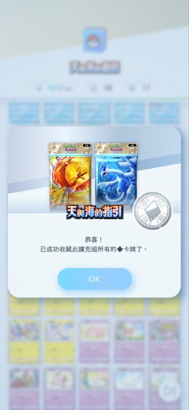 感谢好心人分发 #PTCG感谢好心人分发 #PTCG