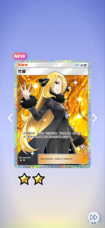 猛猛开了二十多包 #PM #game猛猛开了二十多包 #PM #game