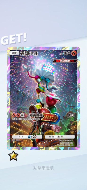 #PM #game#PM #game