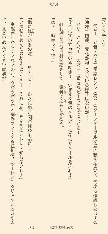 うがうがうが #SGうがうがうが #SG