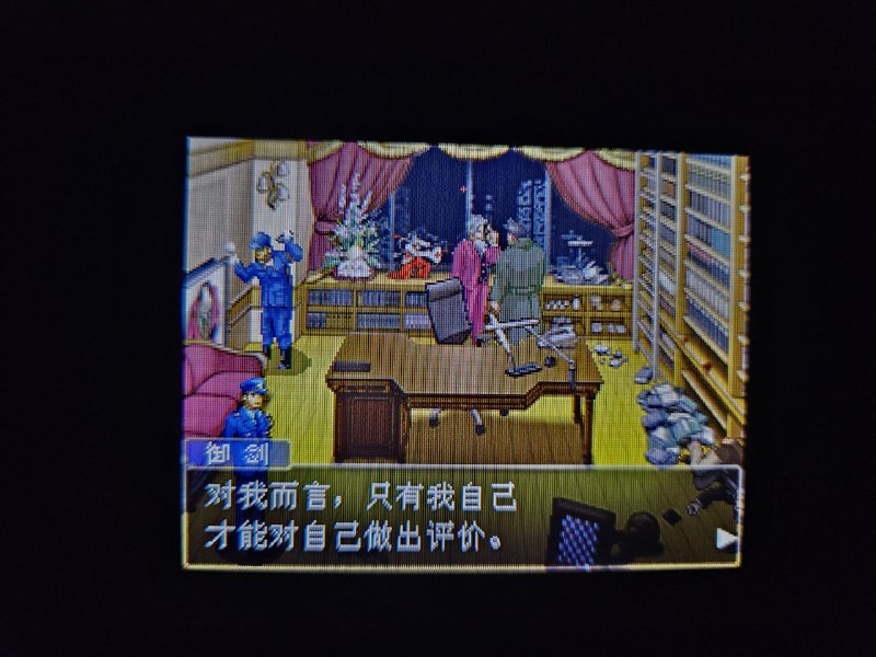 别说，这些彩蛋还挺用心 #逆转别说，这些彩蛋还挺用心 #逆转