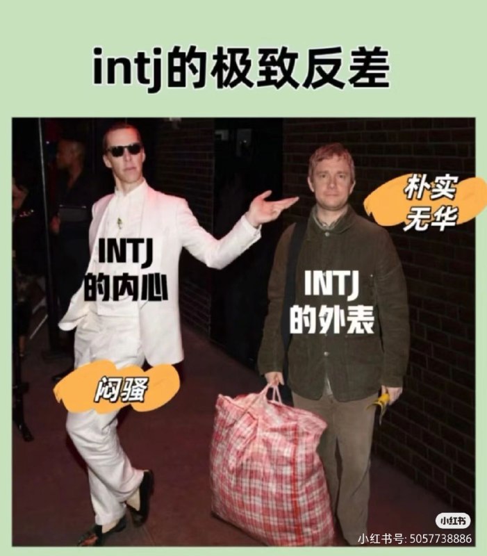 梗图last梗图last