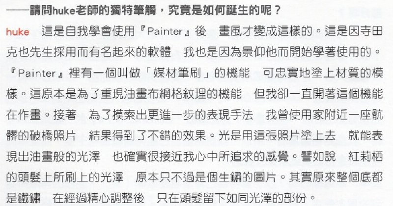 倒确实是这个感觉…… #SG