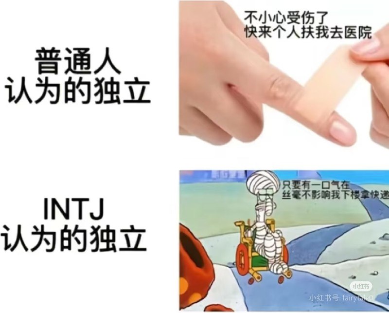 梗图time之三梗图time之三