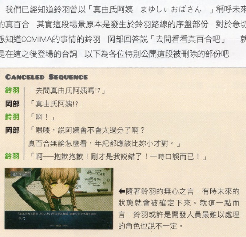 后续的其他作品里改成ねさん了）  #SG