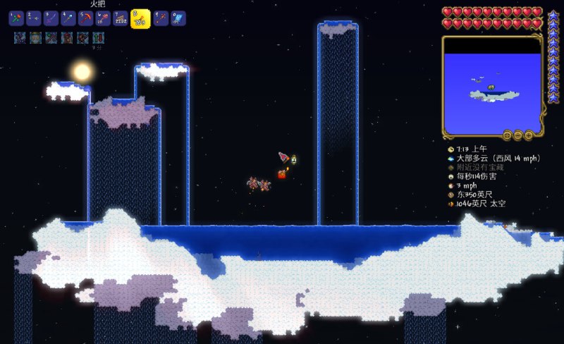 血肉墙~（） #game #泰拉瑞亚血肉墙~（） #game #泰拉瑞亚