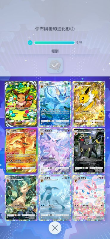 #PTCG#PTCG