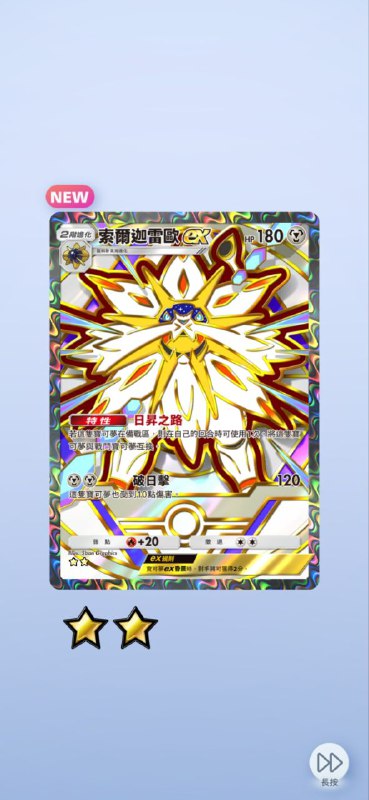 #PTCG#PTCG