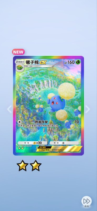 #PTCG#PTCG