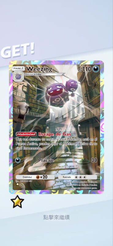#PTCG#PTCG