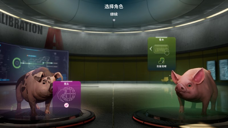 刷成就补充奇奇怪怪的截图 #双影奇境 #game刷成就补充奇奇怪怪的截图 #双影奇境 #game