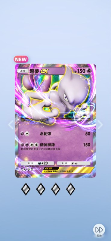 刚开玩就抽到两张小火龙 (๑•̀ㅂ•́)و✧ #PM #game刚开玩就抽到两张小火龙 (๑•̀ㅂ•́)و✧ #PM #game