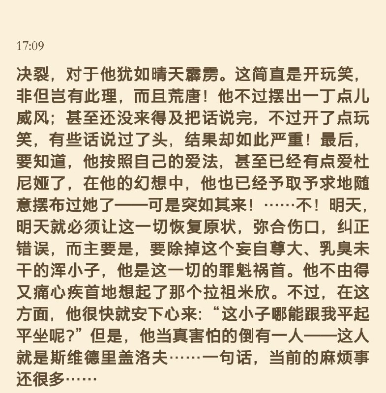 陀翁啊陀翁，您也太懂这类人在内心里的yy了，我开始敬佩了陀翁啊陀翁，您也太懂这类人在内心里的yy了，我开始敬佩了