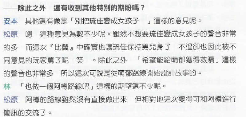 桶子线（笑） #SG