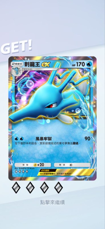 #PTCG#PTCG