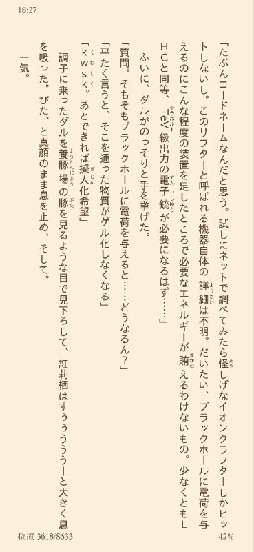 神拟人 #SG神拟人 #SG