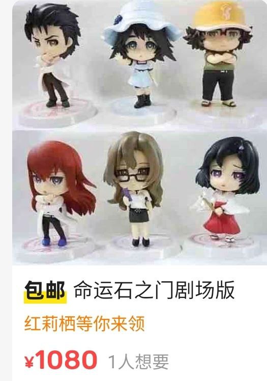 ？闲鱼你 #SG