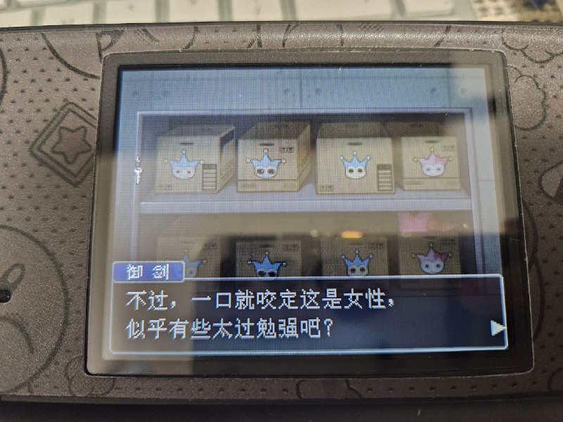 直男的思路我不懂……（x） #逆转直男的思路我不懂……（x） #逆转