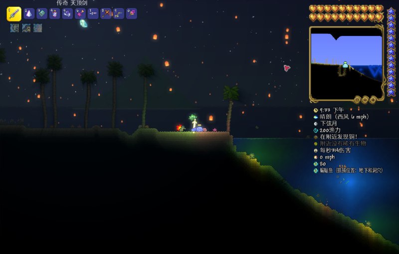 异世界大冒险完结篇（） #泰拉瑞亚异世界大冒险完结篇（） #泰拉瑞亚