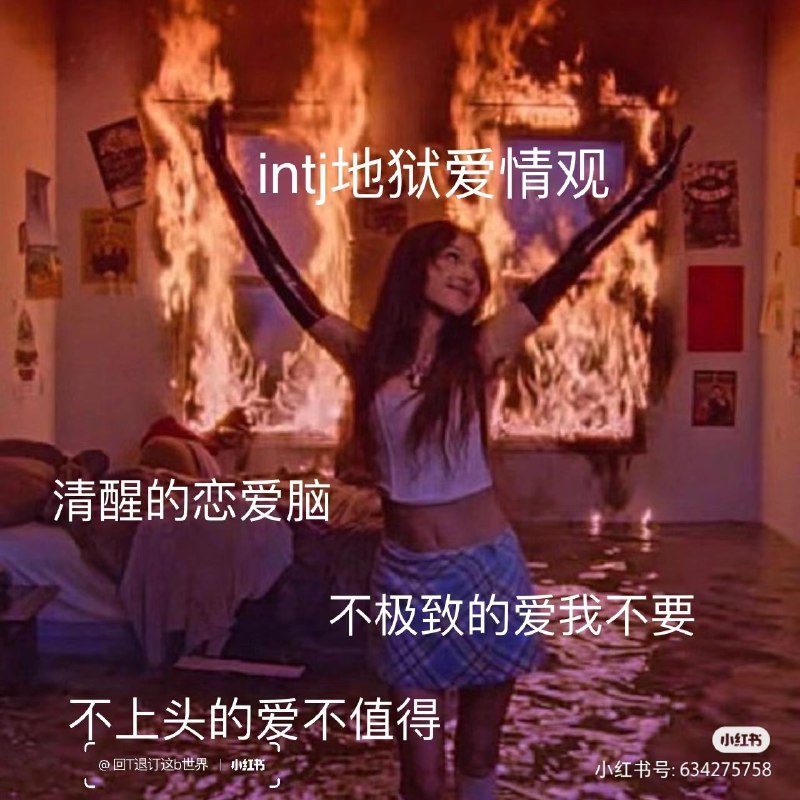 梗图time，要不要这么真实（x梗图time，要不要这么真实（x