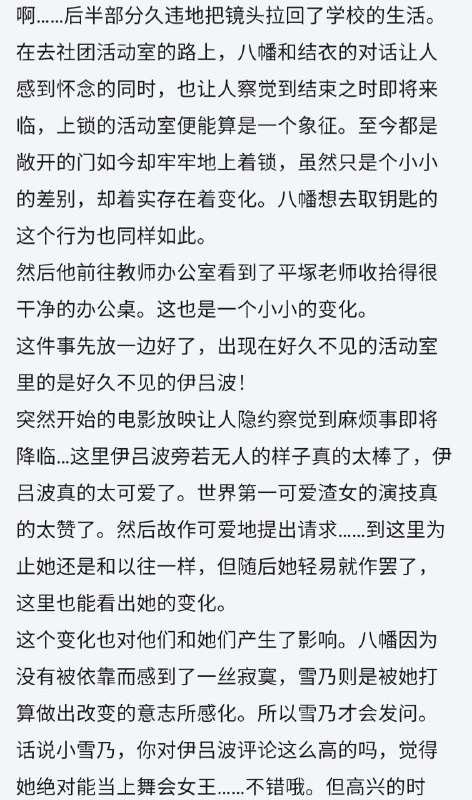 渡航的部分解说）渡航的部分解说）