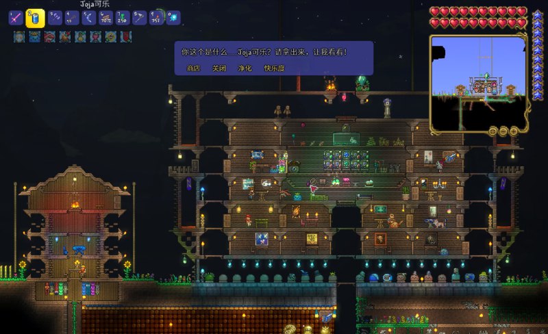 史莱姆王~蜂后（大概） #game #泰拉瑞亚史莱姆王~蜂后（大概） #game #泰拉瑞亚